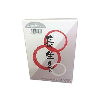 長生灸 レギュラー 800壮 tyosei9-1000-1-1.jpg