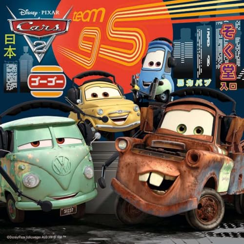 Ravensburger VR-905 Disney Cars: Worldwide Racing Fun - 3 X 49-Piece Jigsaw Puzzle thumb #4