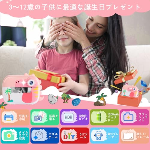 ARNSSIEN キッズカメラ インスタントプリント 子供用デジタルカメラ 3-12歳 ビデオ 誕生日クリスマスプレゼント 女の子 男の子用 インスタント紙7巻+32GBカード付き M3