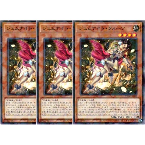 y3Zbgz VYJ[h TW02-JP052 WFiCgENH[c ipAj TERMINAL WORLD2 ^[~iE[h2 TW02  p A WFiCg