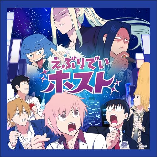 Everyday Host Club Players