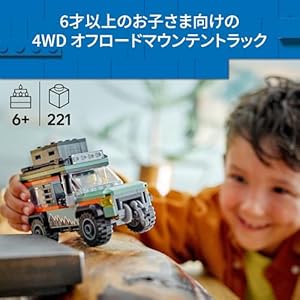 Amazon.co.jp - レゴ® シティ 4WD オフロードマウンテントラック 60447