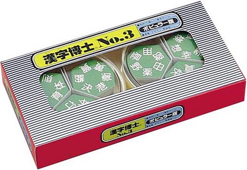 五色英語かるたⅢ　１１箱セット 五色英語かるたⅢ 11箱セット