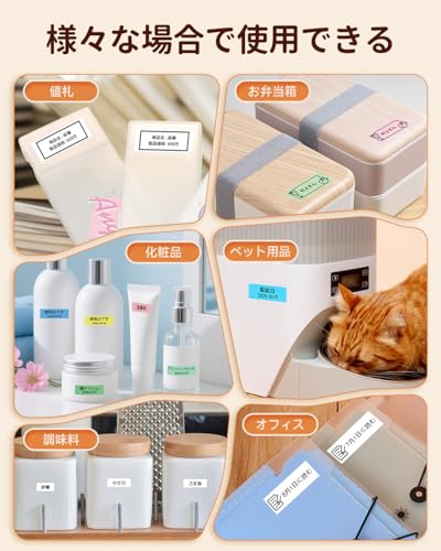 Pesuza D30 ラベルプリンター の商品画像 1