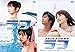 ラフ ROUGH + スケッチブック オブ ラフ [レンタル落ち] 全2巻セット [マーケットプレイスDVDセット商品]