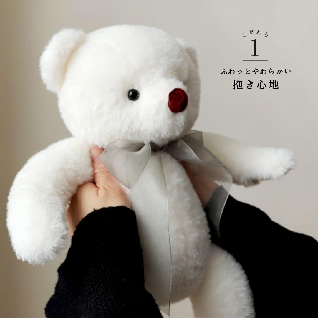 Amazon.co.jp: 【プティルウ】ラバブルベア 40cm DSサイズ(アイボリー