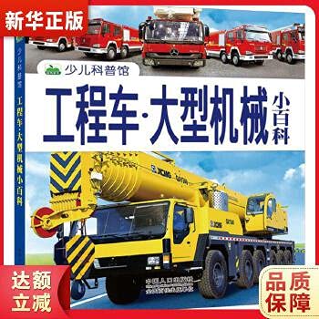 Paperback ???? ??????????·??????? [Chinese] Book