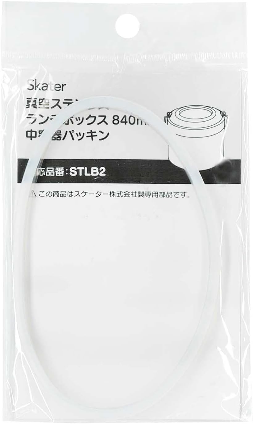 Skater Insulated Lunch Box for STLB2 Replacement Medium Container Gasket Replacement Gasket Lunch Jar