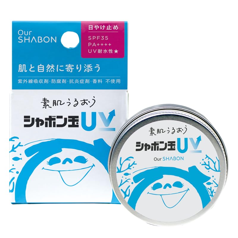 シャボン玉ＵＶ