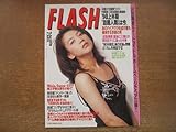 2009TNFLASH フラッシュ 1998.7.21表紙 北浦共笑沢田舞香城彰二三浦和義家田荘子松本恵本上まなみ中村江里子加藤茶宮沢りえ 女優 ふんどし サンタフェ モデル