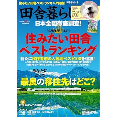 �ļ���餷���ܡ�2025ǯ2��� [����]