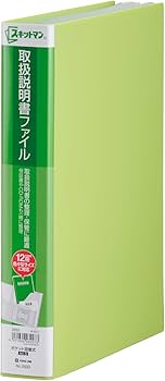 リ　送料分 Amazon.co.jp: キングジム 取扱説明書 ファイル スキットマン 12