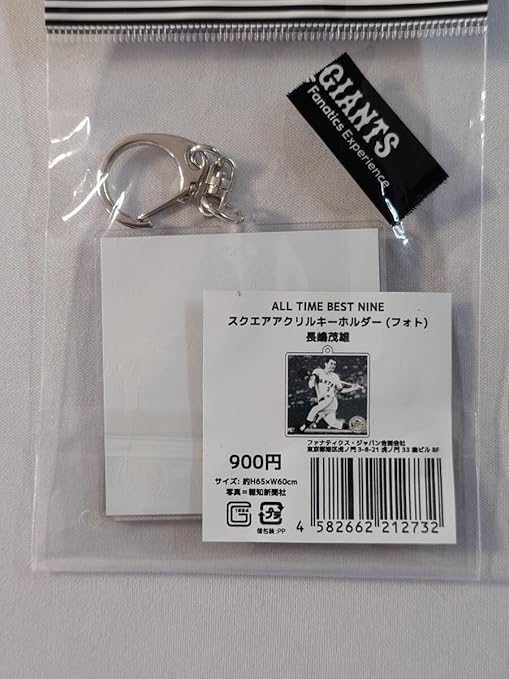 Amazon.co.jp: 読売ジャイアンツ 長嶋茂雄 スクエア アクリル