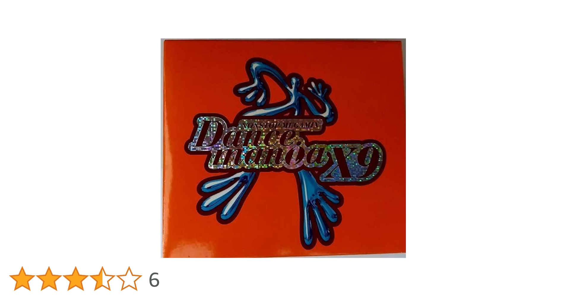 Amazon.co.jp: ダンスマニア X9: ミュージック