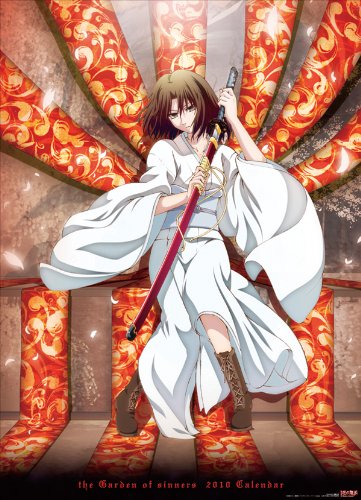 Amazon Co Jp 空の境界 10年 カレンダー 文房具 オフィス用品 Amazon Co Jp 空の境界 10年 カレンダー 文房具 オフィス用品