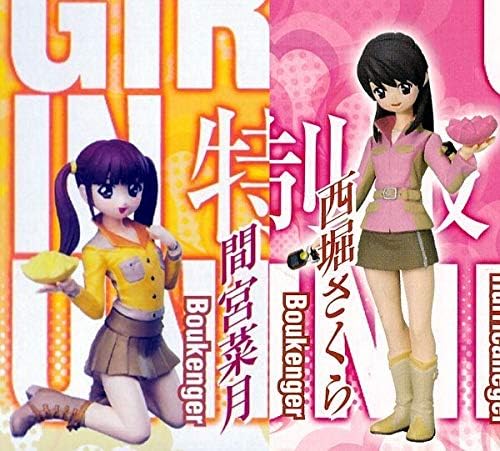 Amazon Co Jp ガールズインユニフォーム 轟轟戦隊ボウケンジャー 西堀さくら 間宮菜月 末永遥 中村知世 ホビー 通販