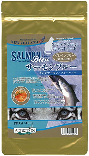 アディクション サーモンブルー グレインフリーキャットフード 450g