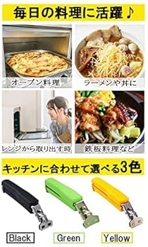 MIIKO 鍋つかみ dショッピング |鍋つかみ ミトン シリコン製 Motsu EAトCO