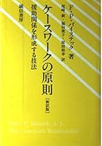 Amazon.co.jp: 尾崎 新: 本
