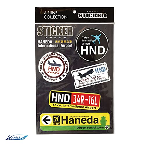 Amazon | HND 東京国際空港 ステッカー セット 羽田空港 シール ラベル