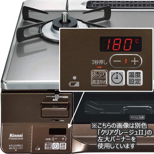 Amazon.co.jp: リンナイ ガステーブル【都市ガス12A13A用】 クリア  