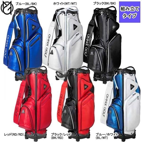OMNIX/オムニックス ゴルフ キャディバッグ9型【ホワイト】美品！ 楽天