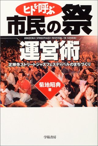 【中古】 パパは唐獅子牡丹 ２/講談社/菊地昭典 パパは唐獅子牡丹 2 (講談社ノベルス キE- 2) | 菊地 昭典 |本