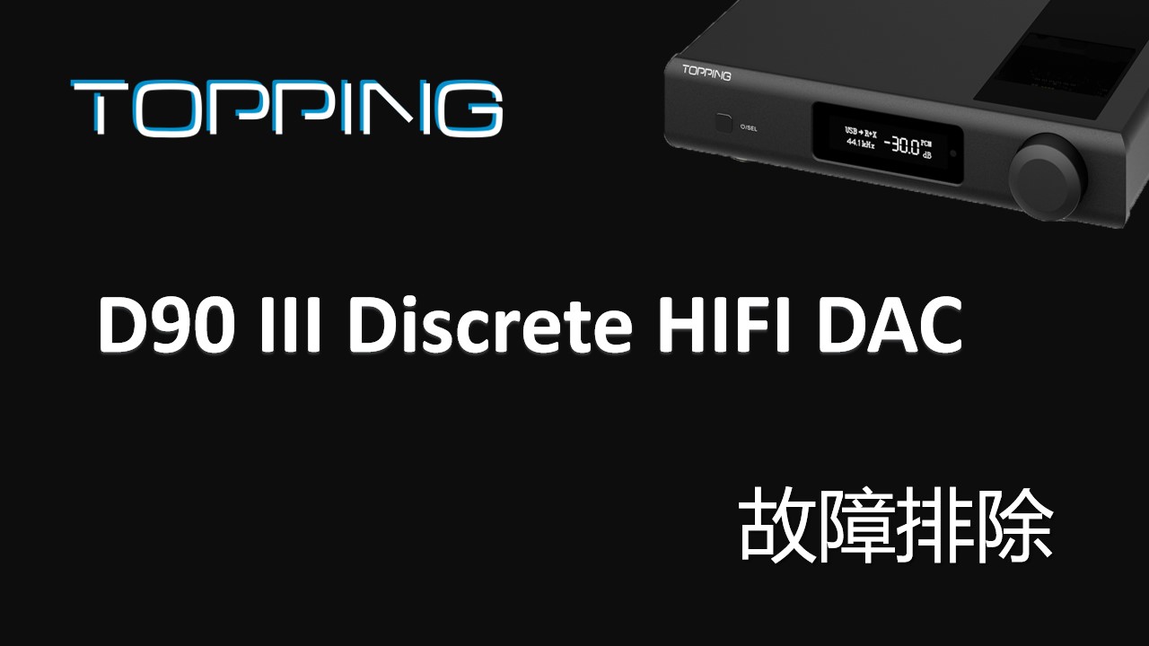Amazon.co.jp: TOPPING D90 III Discrete【新登場】USB DAC フル