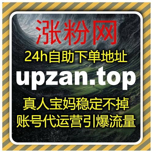 自动化平台助力易车直播间点赞，让流量提升和粉丝活跃度双向增长