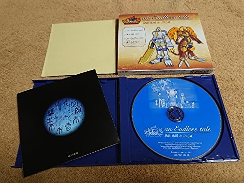 Amazon.co.jp: デジモンフロンティアEDテーマan Endless tale和田光司