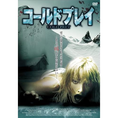 コールドプレイ