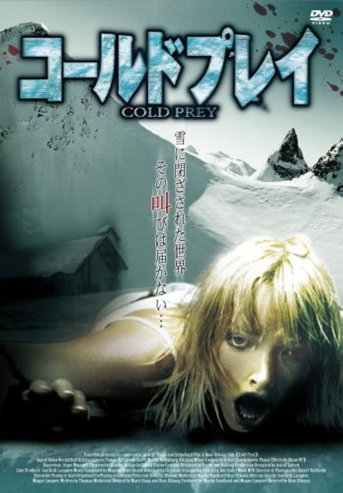 Amazon.co.jp: コールドプレイ [DVD] : イングリッド・ボルゾ