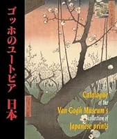 Catalogue of the Van Gogh Museum's Collection of Japanese Prints 9066302917 Book Cover