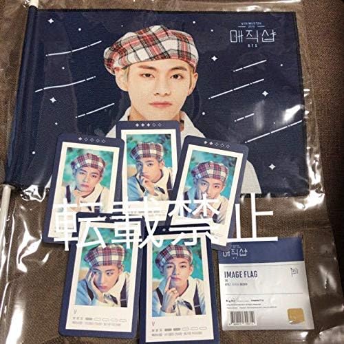 カタログギフトも! SUGA コンプ ゲストブックカード マジショ