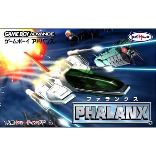 ファランクス（ゲーム）