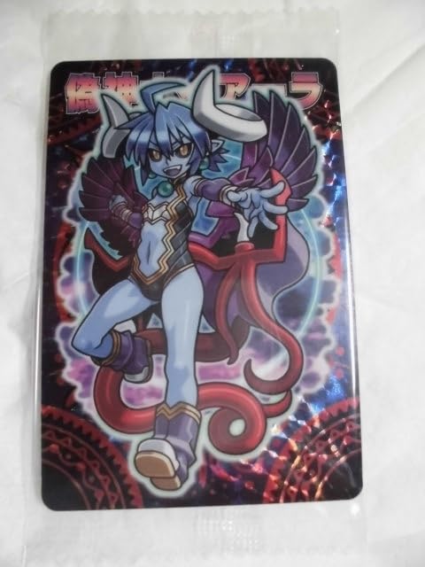 Amazon.co.jp: 神羅万象チョコ 天地神明の章 第2弾 029 偽神