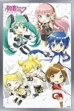 Trends International 初音ミク - ちびウォールポスター、22.4L x 14.7W、シルバーフレームバージョン