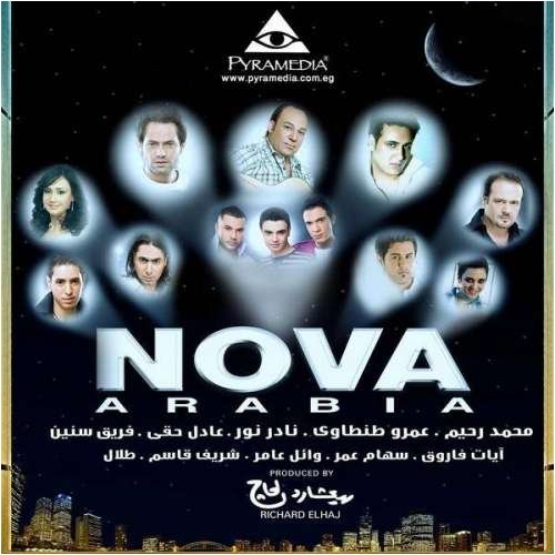 Nova Arabia