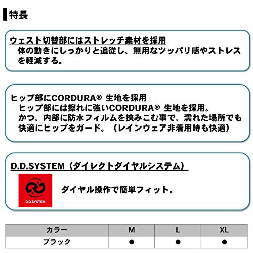 ダイワ トーナメントヒップガード L DA-1107T