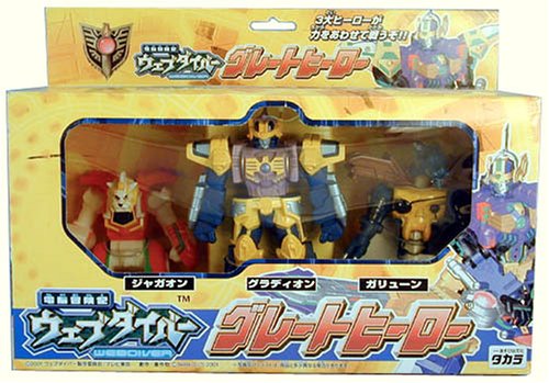 Amazon.co.jp: 電脳冒険記 ウェブダイバー グレートヒーロー