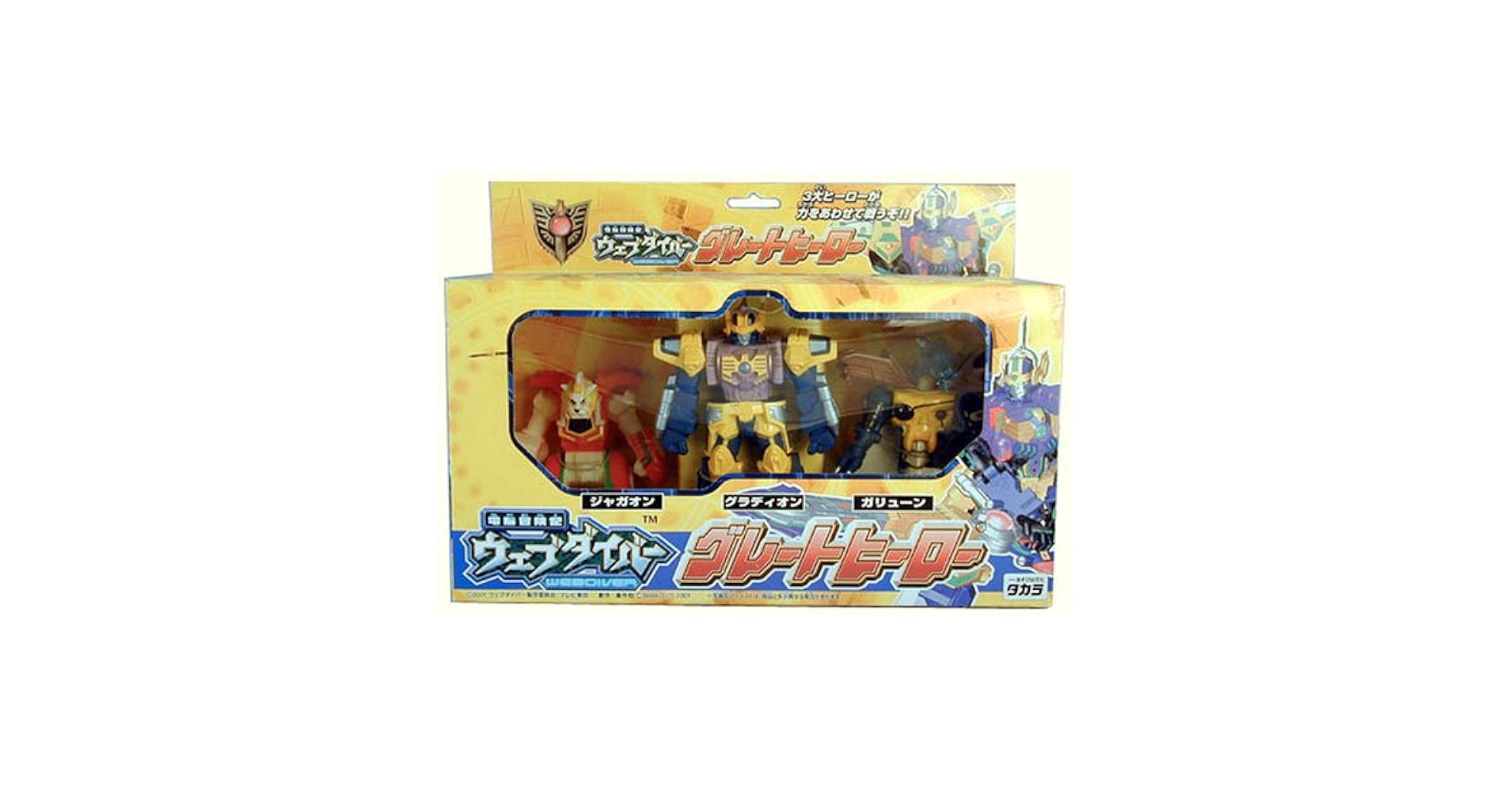 各巻ステッカー付きの美完品♪ 電脳冒険記ウェブダイバー 全13巻セット　DVD 各巻ステッカー付きの美完品♪ 電脳冒険記ウェブダイバー 全13巻