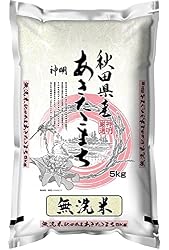 【精米】 無洗米 秋田県産 あきたこまち 5kg 令和4年産