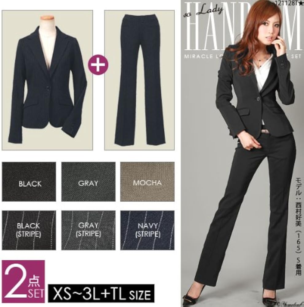 【フィールドドリーム】レディース　パンツスーツ 楽天市場】《サイズ交換無料》【高身長さん向け】スーツ