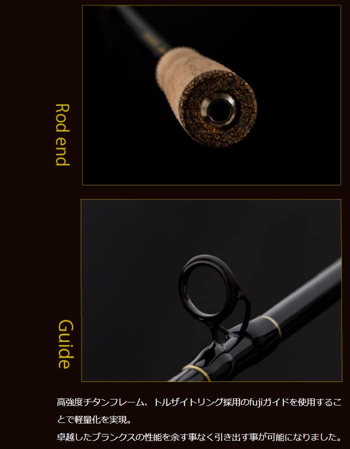 Amazon | シーフロアコントロール オフショアロッド SFC ジャレク