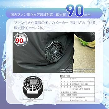 【新品未開封】クロスファンEX スターターセット ペルチェ冷却 予備バッテリー付 Amazon.co.jp: クロスファン イーエックス スターターセット SKT-CS50