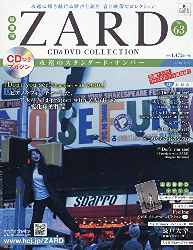 Amazon.co.jp: 隔週刊ZARD CD&DVDコレクション(63) 2019年 7/10 号