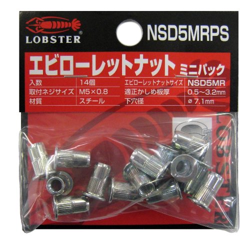 ロブテックス ローレットナット ミニパック NSD5MRPS 14個