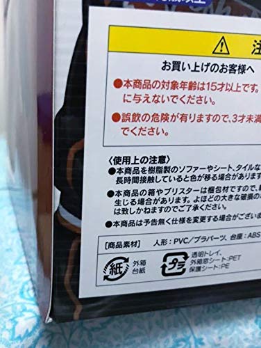 メガハウス 黒子のバスケ 黄瀬涼太 黒子テツヤ　黒ユニフォームver メガハウス 黒子のバスケ 黄瀬涼太 黒子テツヤ 黒ユニフォームver. 限定