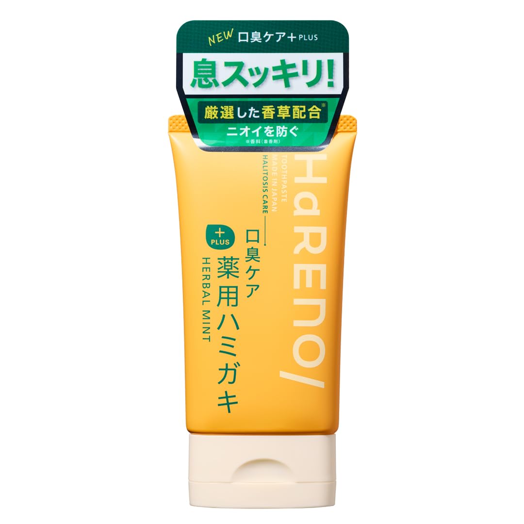 HaRENO (ハレノ) 薬用歯磨き粉 口臭ケアプラス ホワイトニング 歯周病ケ…