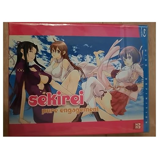 Sekirei - Staffel 1 - Gesamtausgabe - [Blu-ray]